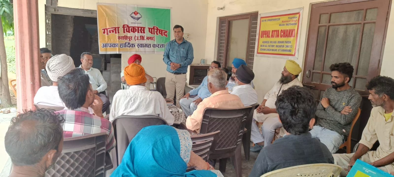 गन्ना किसान गोष्ठी में उत्पादन बढ़ाने और विभागीय योजनाओं पर हुआ मंथन