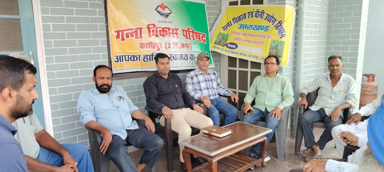 गन्ना आपूर्ति बढ़ाने और किसानों की समस्याओं पर मंथन