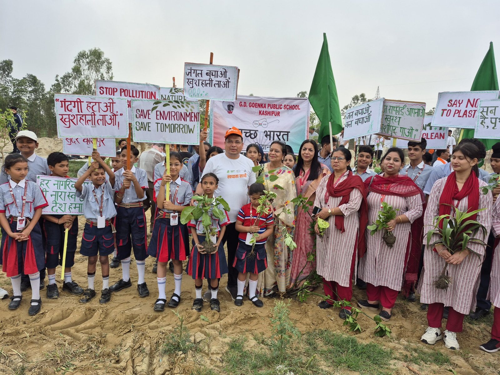 विश्व पर्यावरण दिवस पर जीडी गोयनका स्कूल ने चलाया हरित अभियान, वृक्षारोपण में बढ़-चढ़कर लिया हिस्सा