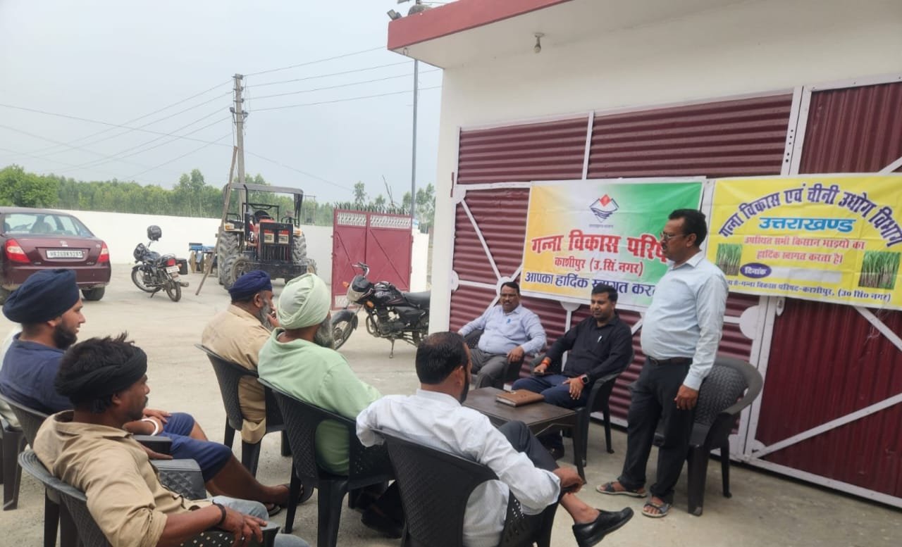 कृषक संगोष्ठी में किसानों को दी गई आधुनिक गन्ना खेती और विभागीय योजनाओं की जानकारी