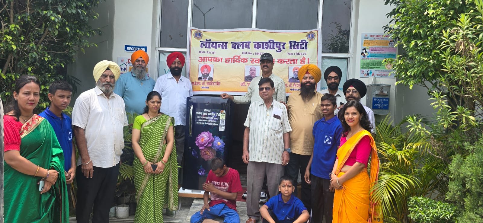 हरेला पर्व पर लायंस क्लब काशीपुर सिटी ने दिव्यांग बच्चों के लिए बढ़ाया मदद का हाथ