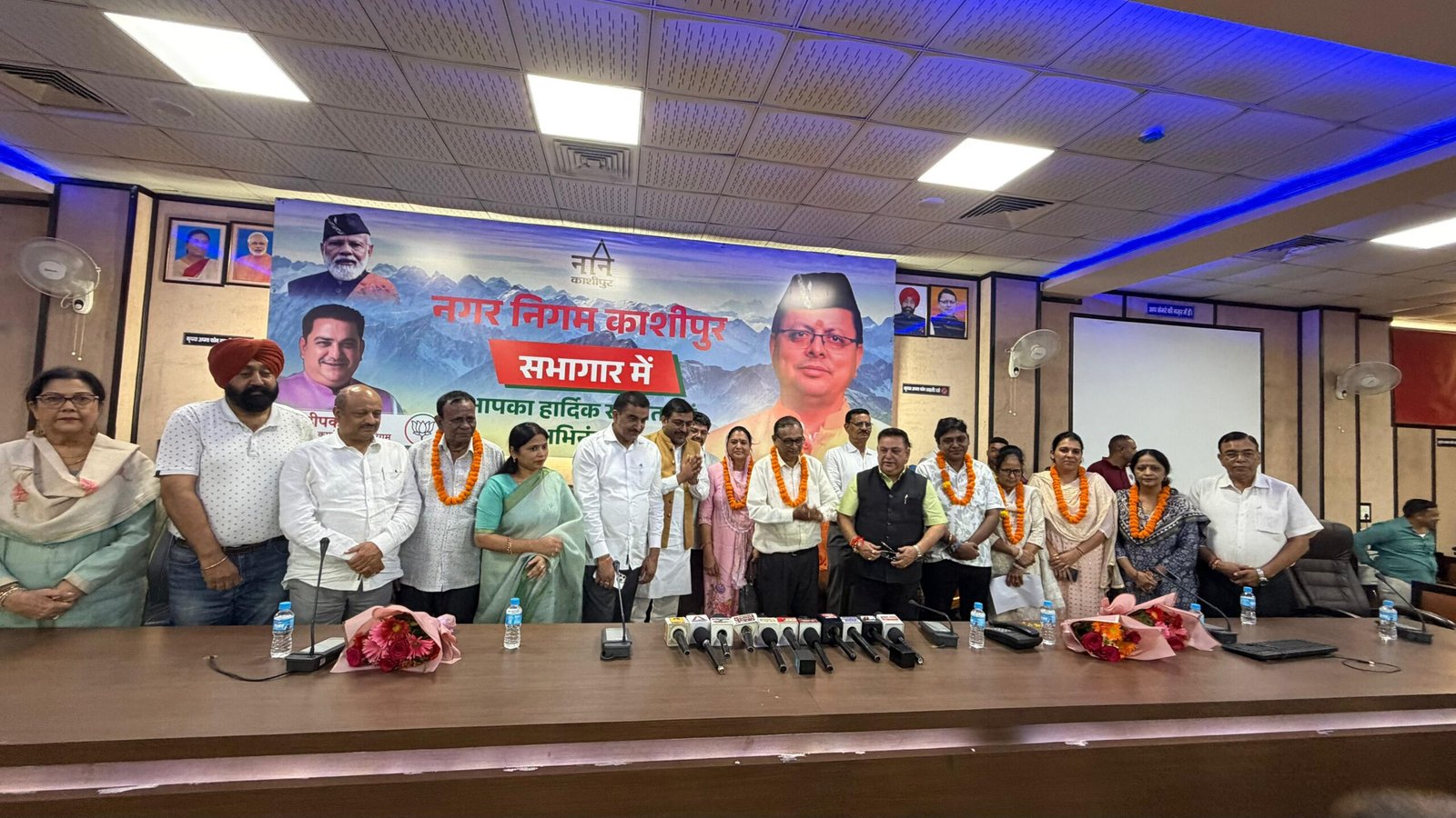महापौर दीपक बाली के प्रयासों के चलते काशीपुर अर्बन को-ऑपरेटिव बैंक का चुनाव निर्विरोध संपन्न