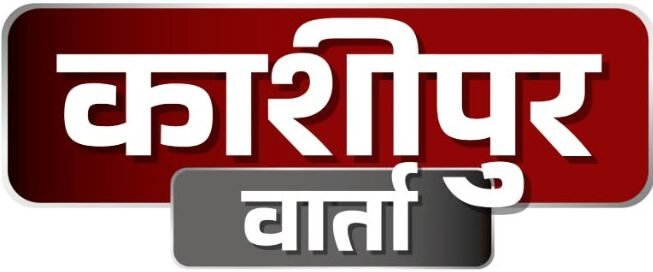 Kashipur varta logo